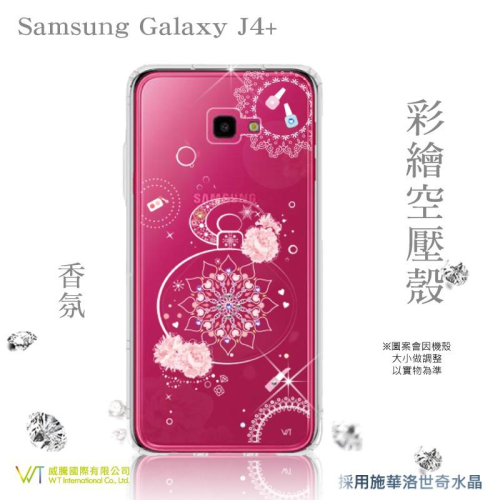 Samsung Galaxy J4+ 【 香氛 】 施華洛世奇水晶 彩繪空壓殼 軟殼