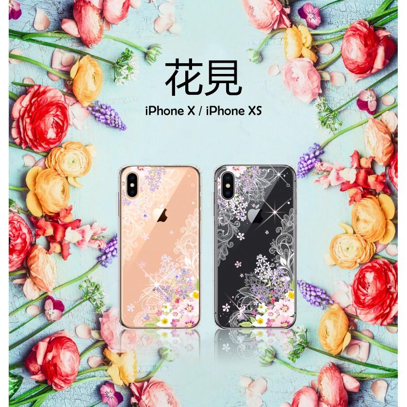 Apple iPhone X / XS (5.8吋) 『 花見 』施華洛世奇 Swarovski 空壓殼 彩繪殼-細節圖2