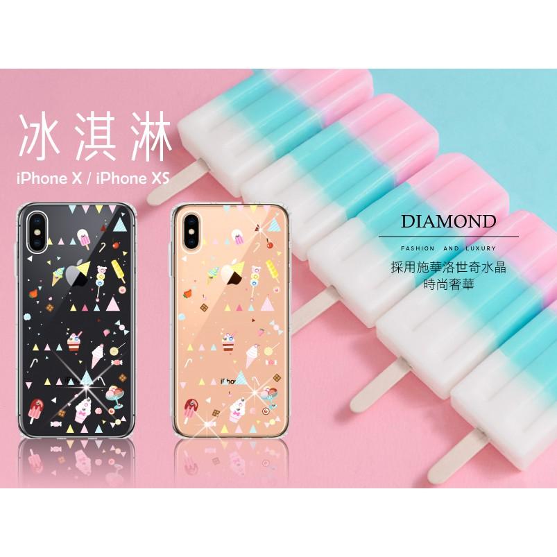 iPhone X / XS (5.8吋) _『冰淇淋』施華洛世奇 水鑽 Swarovski 空壓殼 彩繪殼 TPU殼-細節圖2