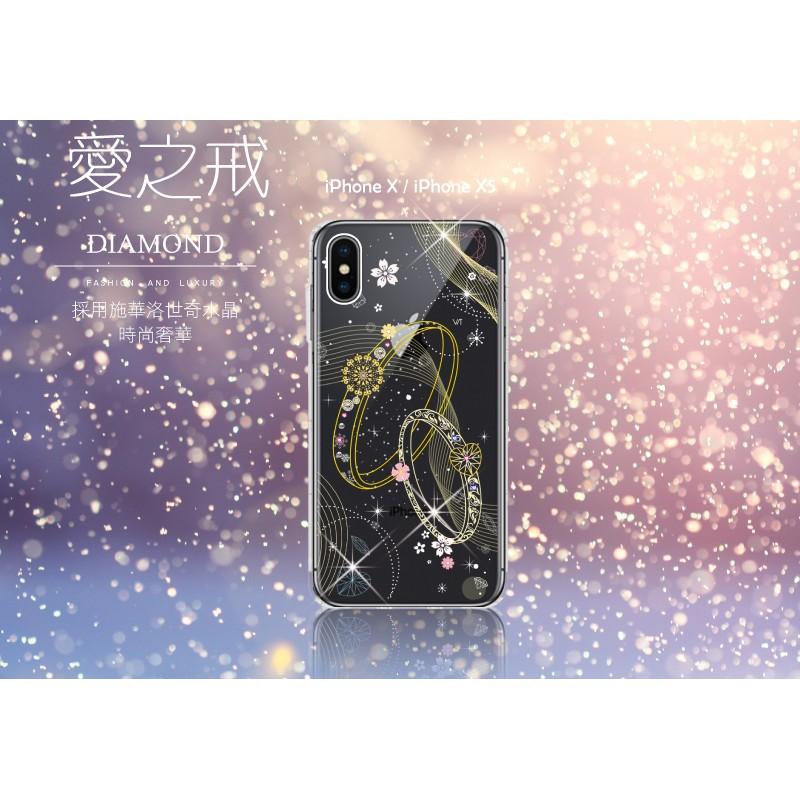 iPhone X / XS (5.8吋) _『愛之戒』施華洛世奇 水鑽 Swarovski 空壓 彩繪 TPU 手機殼-細節圖2