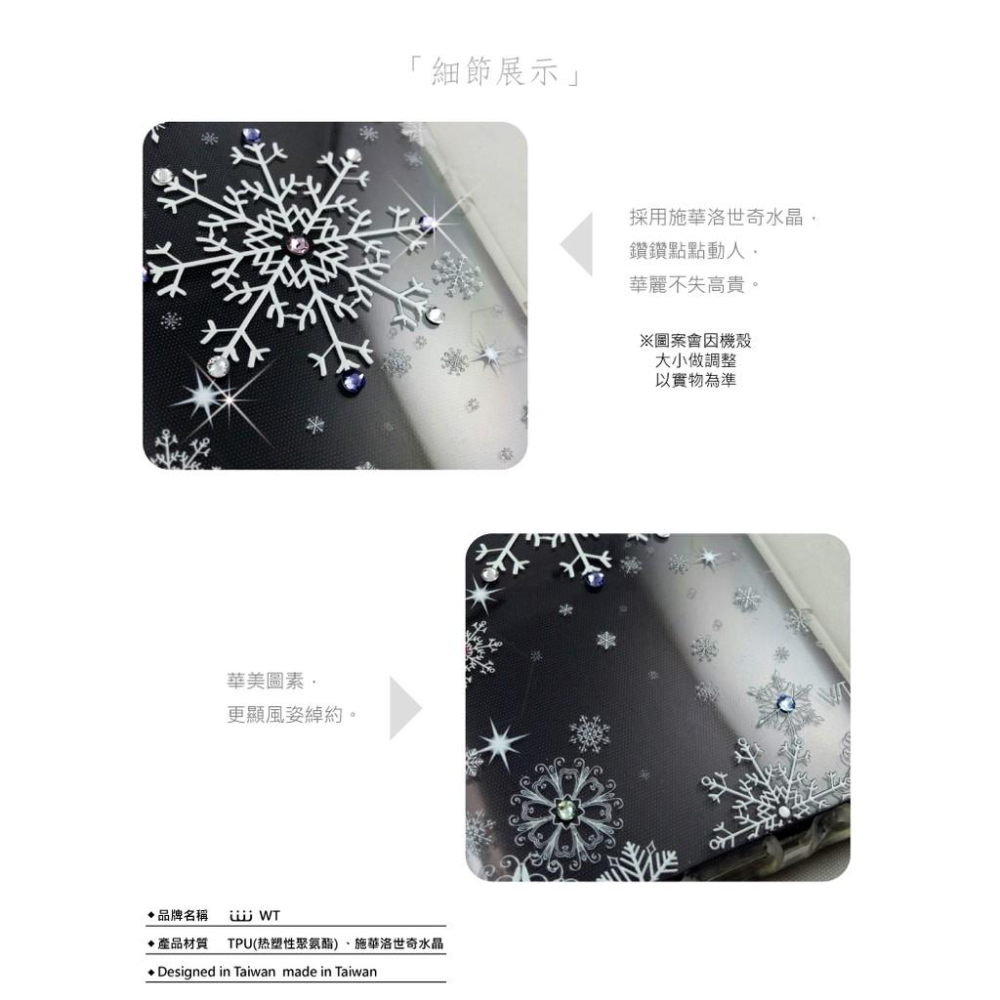 Apple iPhone X / XS (5.8吋)  『霜雪冰花』施華洛世奇 Swarovski 空壓殼 彩繪殼-細節圖3