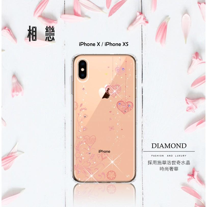 Apple iPhone X / XS (5.8吋) _『相戀』施華洛世奇 Swarovski 空壓殼 彩繪殼-細節圖2