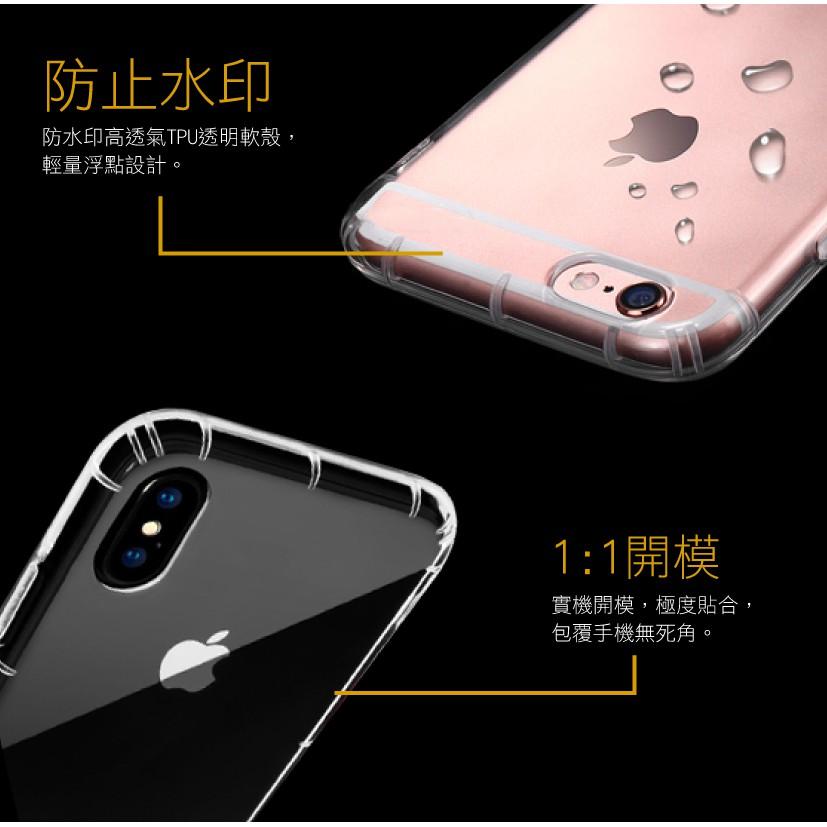 HTC Desire 10 / 825 空壓氣墊TPU殼 透明 防摔 氣墊 抗震殼 軟殼 透明殼-細節圖7