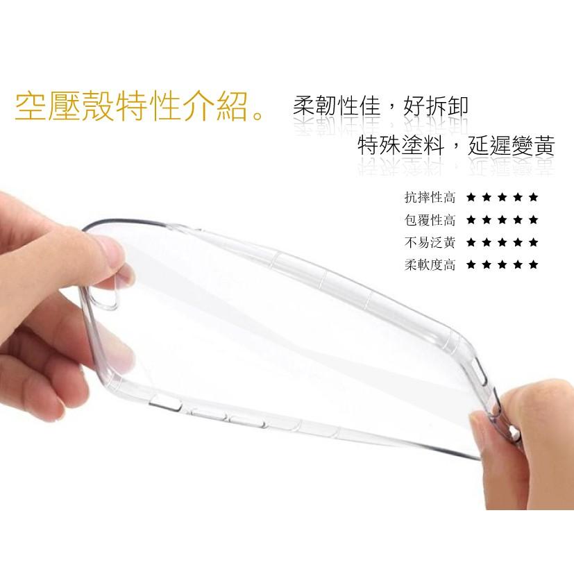 HTC Desire 10 / 825 空壓氣墊TPU殼 透明 防摔 氣墊 抗震殼 軟殼 透明殼-細節圖8