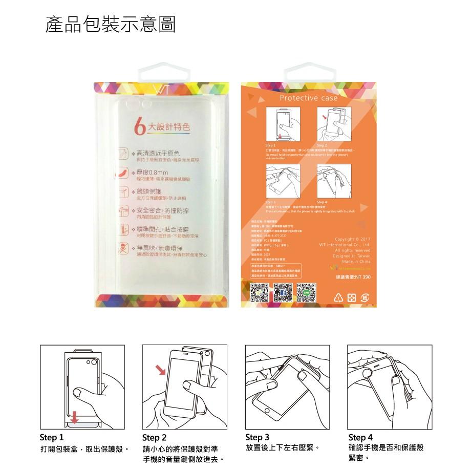 HTC Desire 10 / 825 空壓氣墊TPU殼 透明 防摔 氣墊 抗震殼 軟殼 透明殼-細節圖9