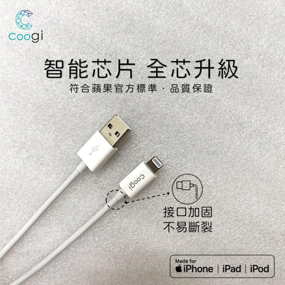 Apple Lightning 8pin MFi 認證傳輸充電線-2m (白)-細節圖2