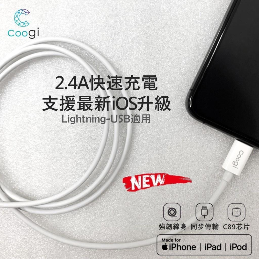 Apple Lightning 8pin MFi 認證傳輸充電線-2m (白)-細節圖3