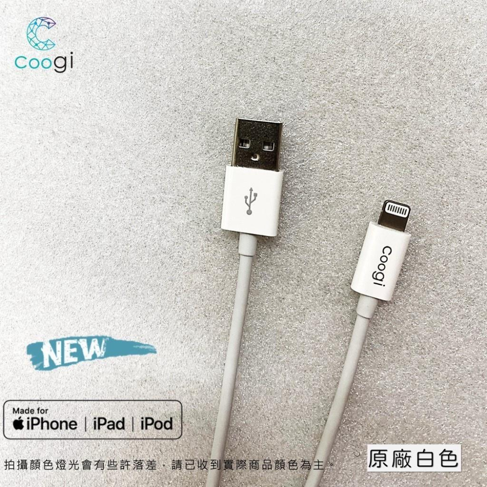 Apple Lightning 8pin MFi 認證傳輸充電線-2m (白)-細節圖5