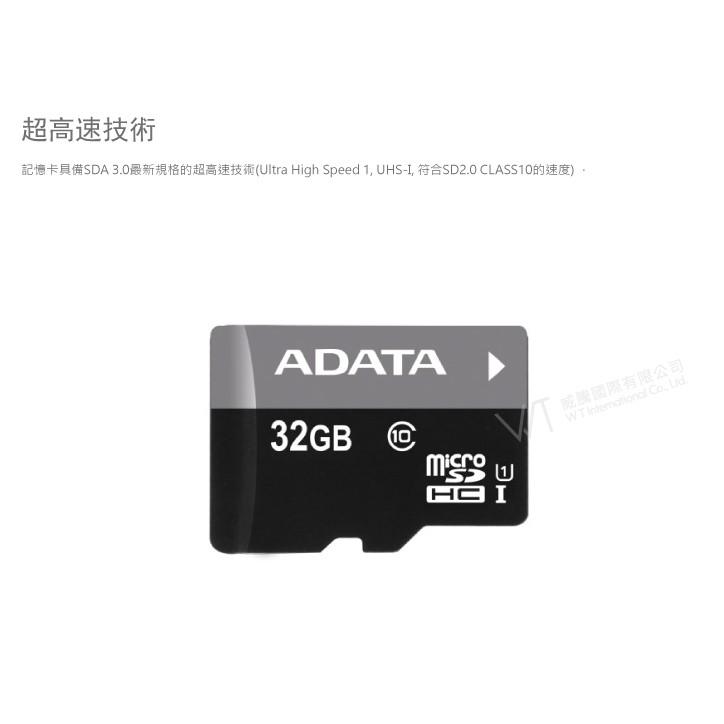 ADATA 威剛 Premier microSDHC UHS-I U1 C10 32G記憶卡(附轉卡)-細節圖3
