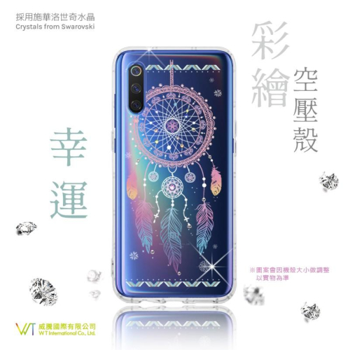 Xiaomi 小米9 【 幸運 】施華洛世奇水晶 軟殼 保護殼 彩繪空壓殼