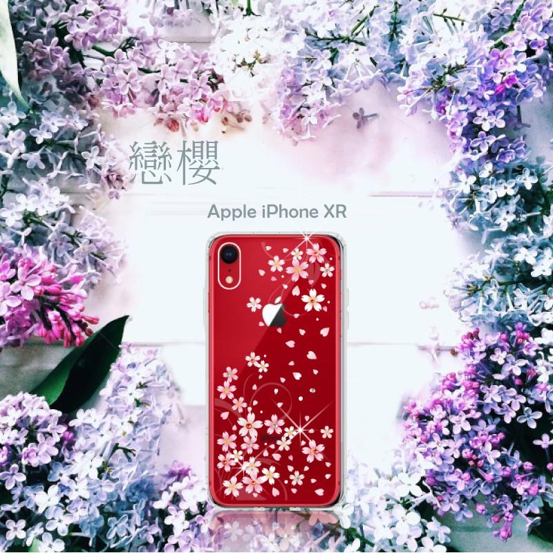 Apple iPhone XR  【 戀櫻 】施華洛世奇水晶 彩繪空壓殼 軟殼-細節圖2