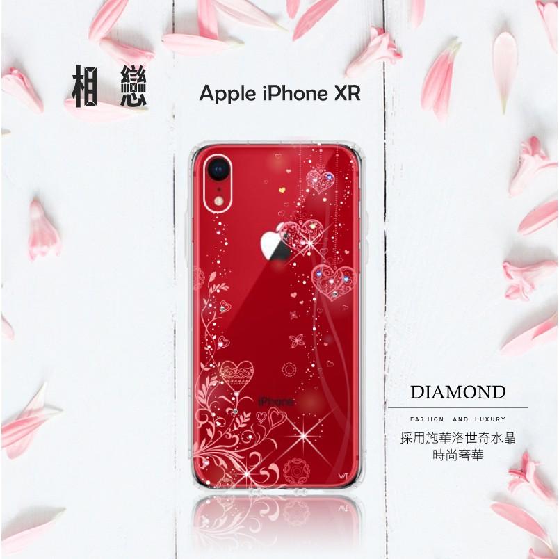 Apple iPhone XR 【 相戀 】施華洛世奇水晶 彩繪空壓殼 軟殼-細節圖2