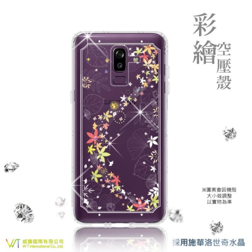Samsung Galaxy J8 (2018) 【 楓彩 】施華洛世奇水晶 彩繪空壓殼 軟殼