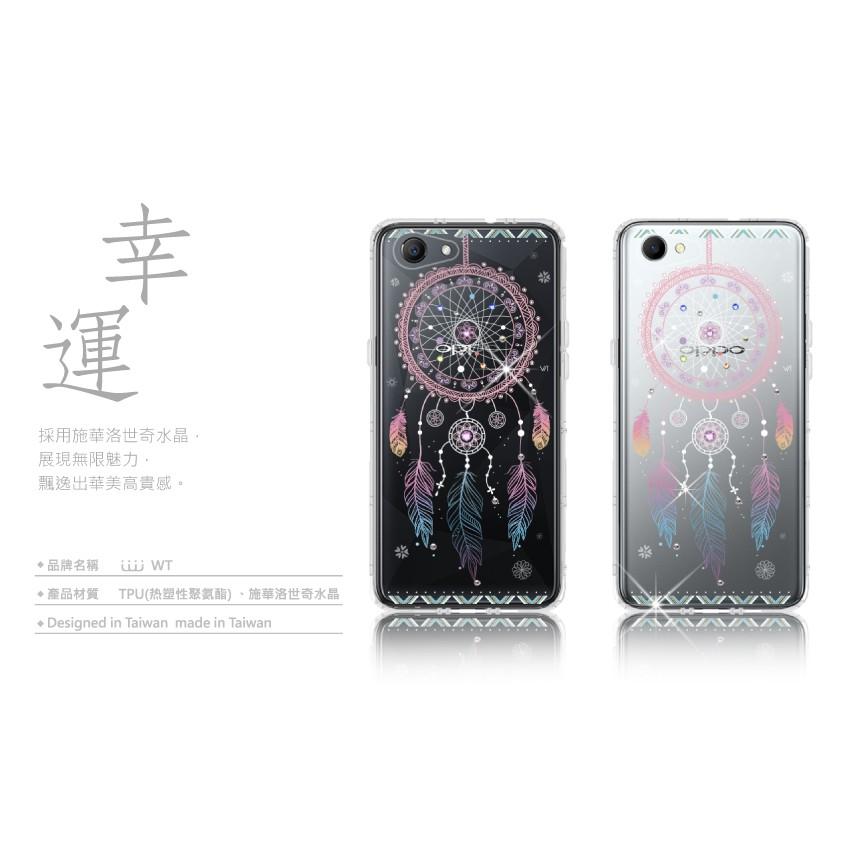 OPPO A3 『 幸運 』施華洛世奇 Swarovski 空壓殼 軟殼 彩繪殼-細節圖2