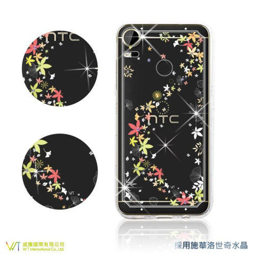 HTC Desire 10 pro 【 楓彩 】 施華洛世奇水晶 彩繪空壓殼 保護殼 軟殼