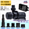 DC4000