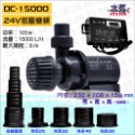 DC15000