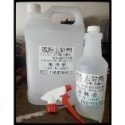 鴻興發~鐵粉去除劑加強版~鐵粉拔除劑~鐵粉清潔劑~鐵屑去除劑~泡沫~鏈條~高濃度~柏油~重油污~鐵粉去除劑-規格圖2