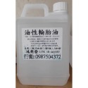 鴻興發~油性輪胎油~輪胎亮光油~輪胎光澤劑~輪胎腊~輪胎蠟~汽車美容專業用品-規格圖1