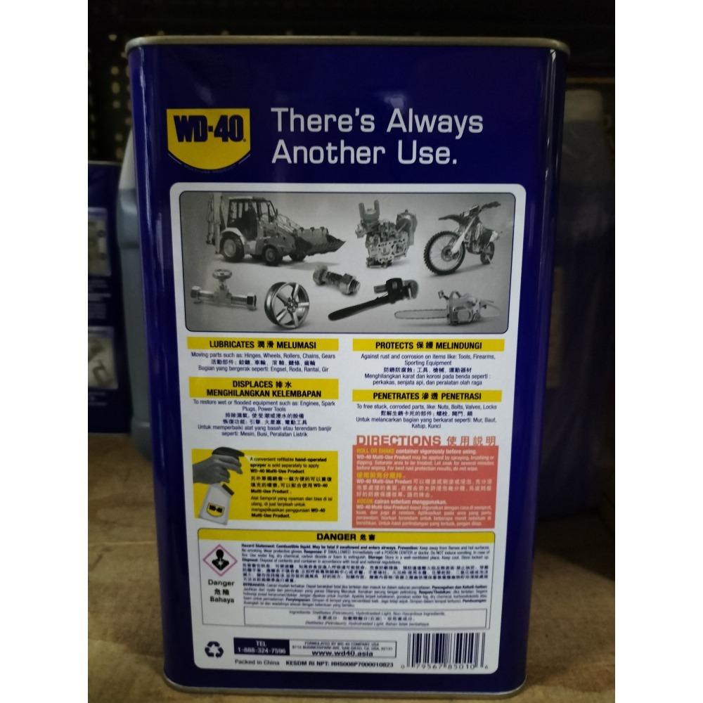 整箱另有優惠賴~WD40 一加侖(3.785L) 防鏽油 除銹潤滑劑 潤滑劑 除鏽劑 WD40-細節圖2