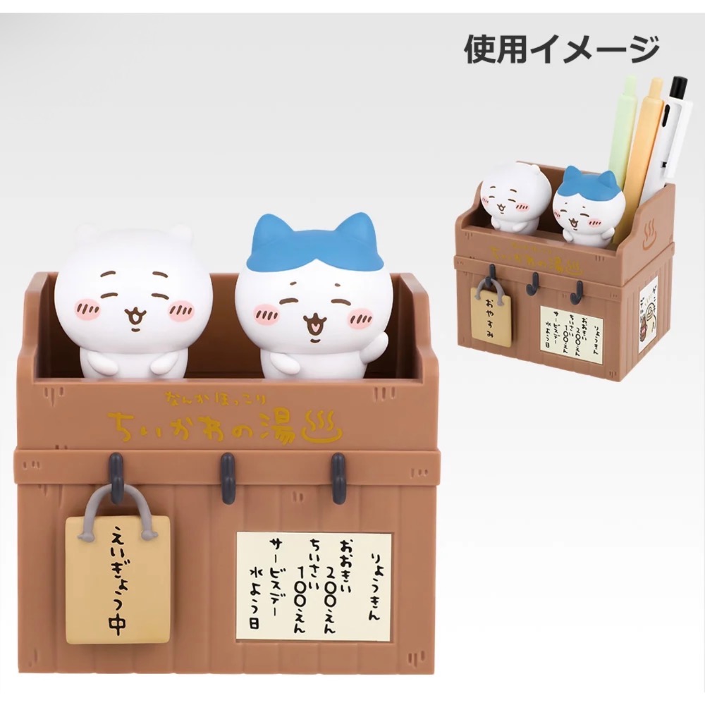 吉伊卡哇溫泉一番賞～10月底前到貨寄出-規格圖1