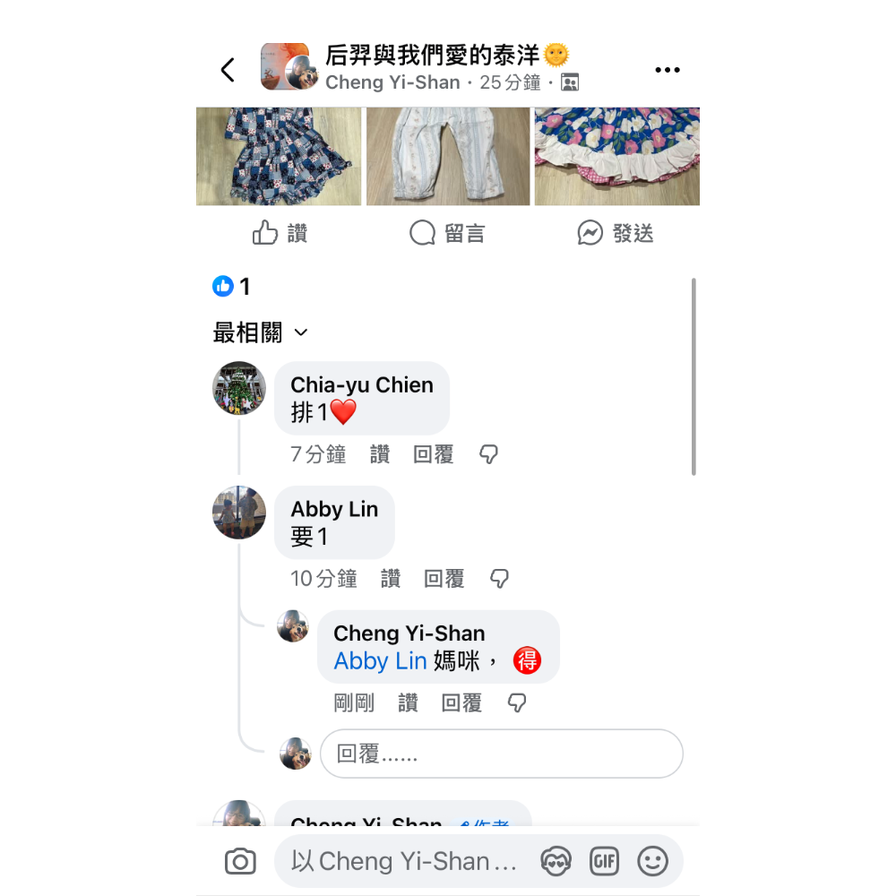 紫格套裝-細節圖2