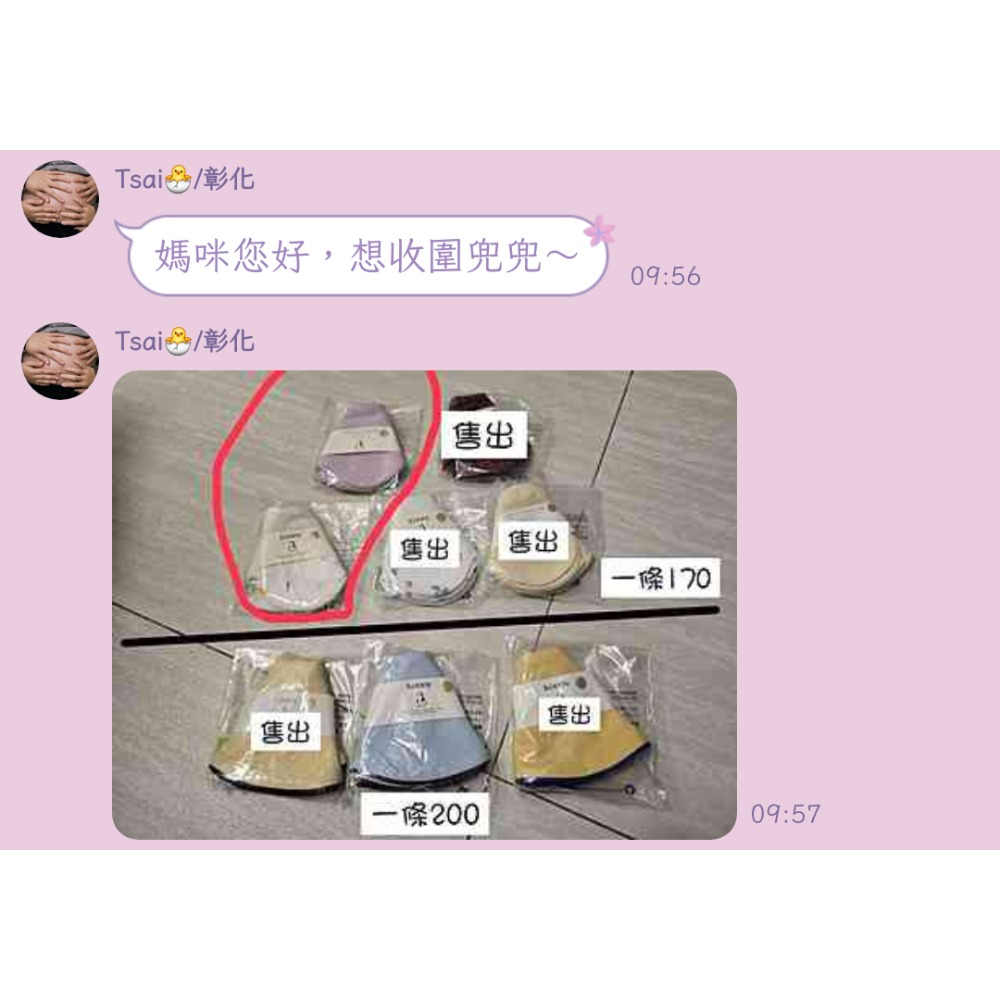 KONNY-細節圖2