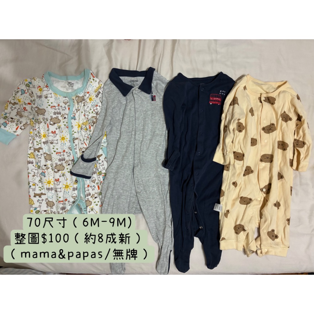 70尺寸共7件（奶茶-竹北）-細節圖2