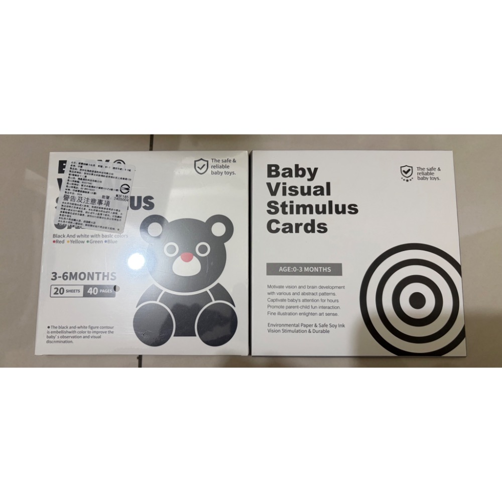 玩具*2-細節圖2