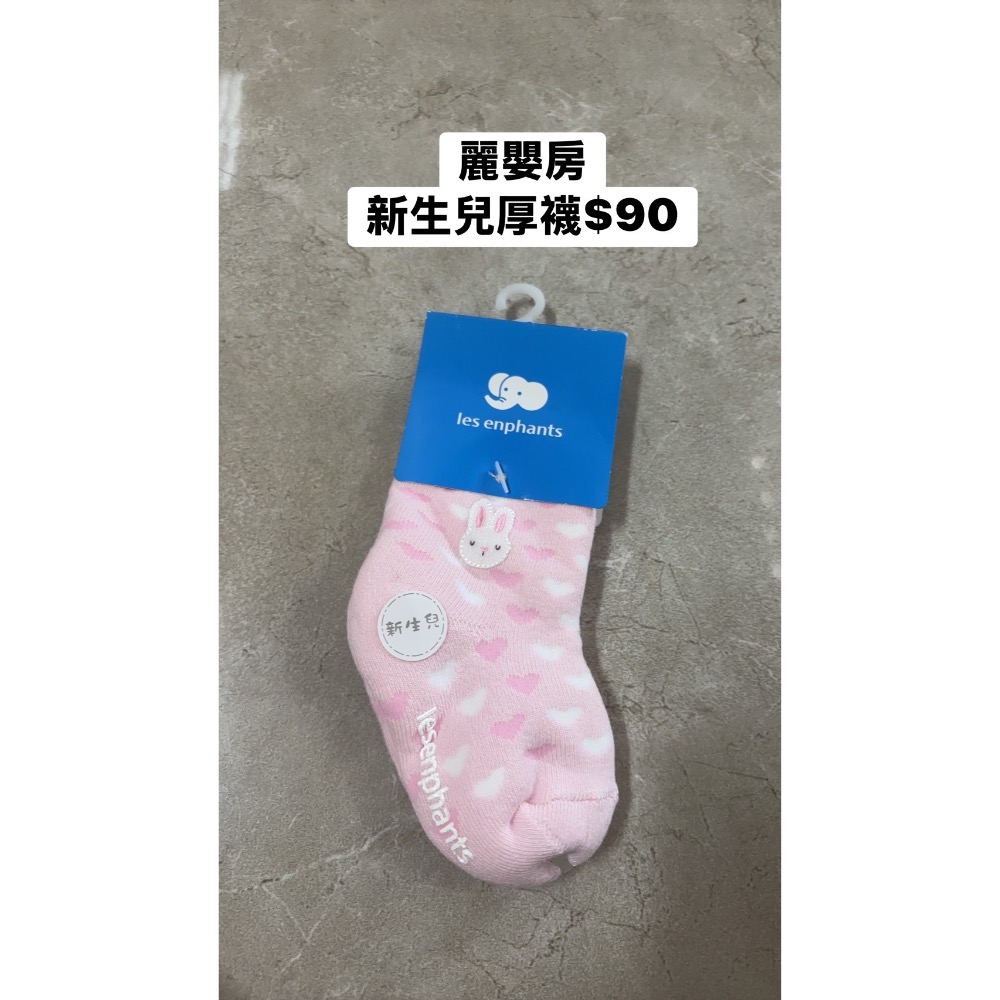 赫麗敷-細節圖2