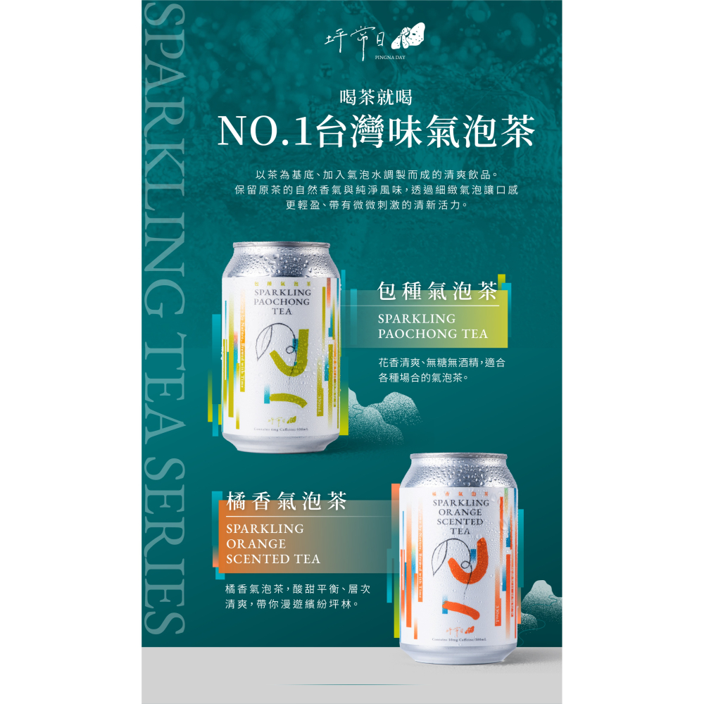 氣泡茶-細節圖4