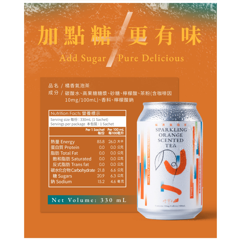 氣泡茶-細節圖5