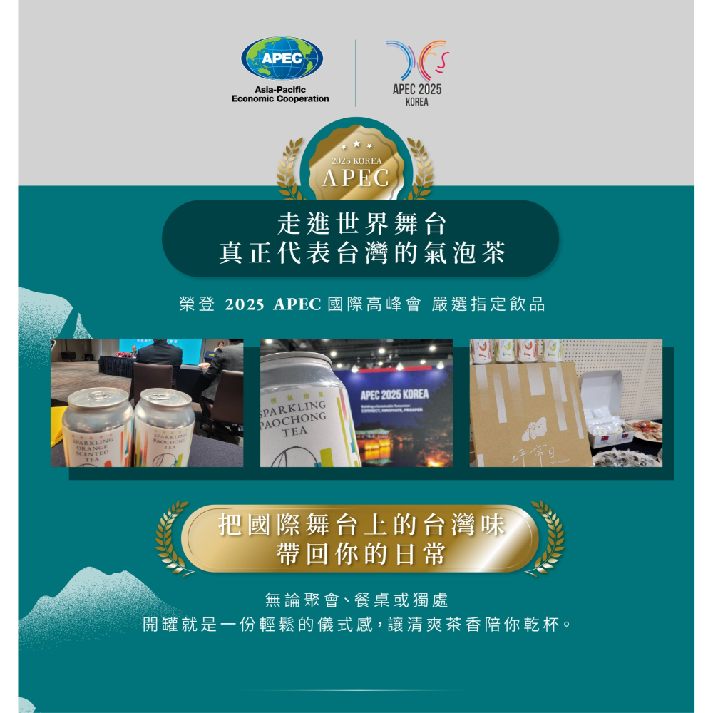 氣泡茶-細節圖8