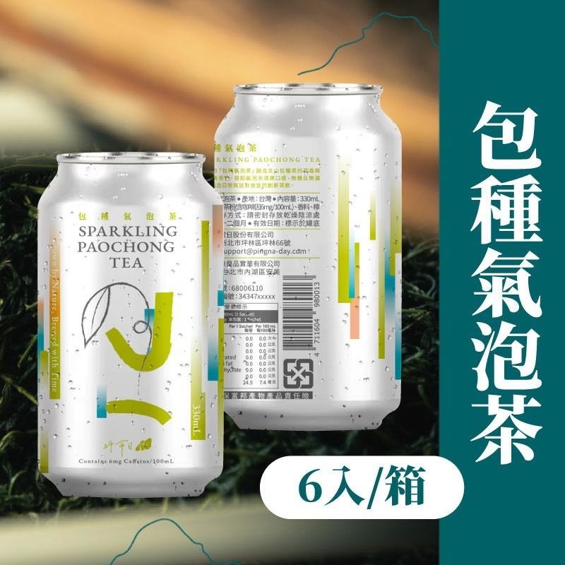 氣泡茶-規格圖9