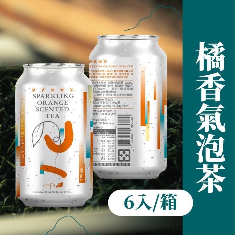 氣泡茶-規格圖9