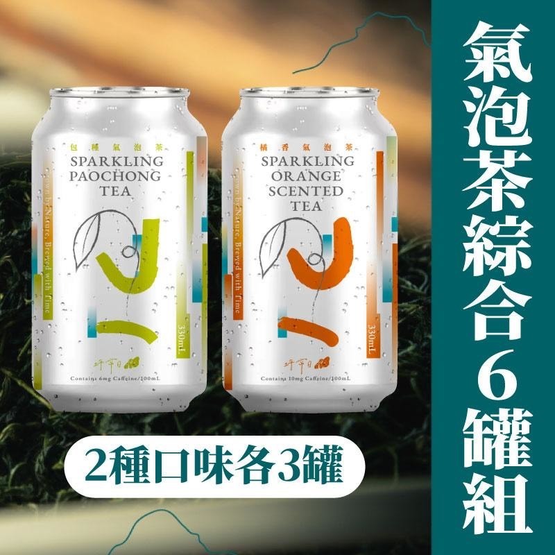 氣泡茶-規格圖9