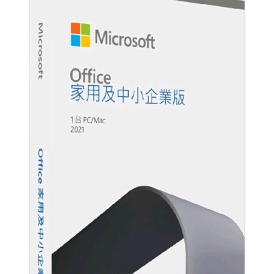 【Microsoft 微軟】Office 2021 家用及中小企業彩盒(綁定信箱可移轉電腦)~新店慶、下單就送無線滑鼠