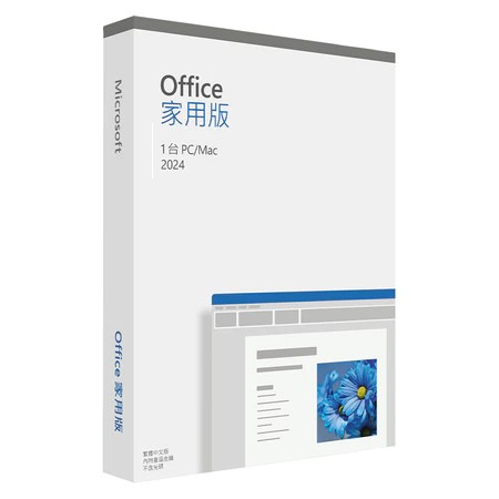 ㊣全新彩盒㊣  Office 2024 家用版 中文彩盒~免運、可刷卡-規格圖3