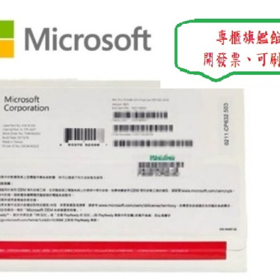 ㊣Microsoft㊣ Windows 11 專業中文版 64位元隨機版(OEM附光碟、適合無作業系統)~下單送無線滑鼠