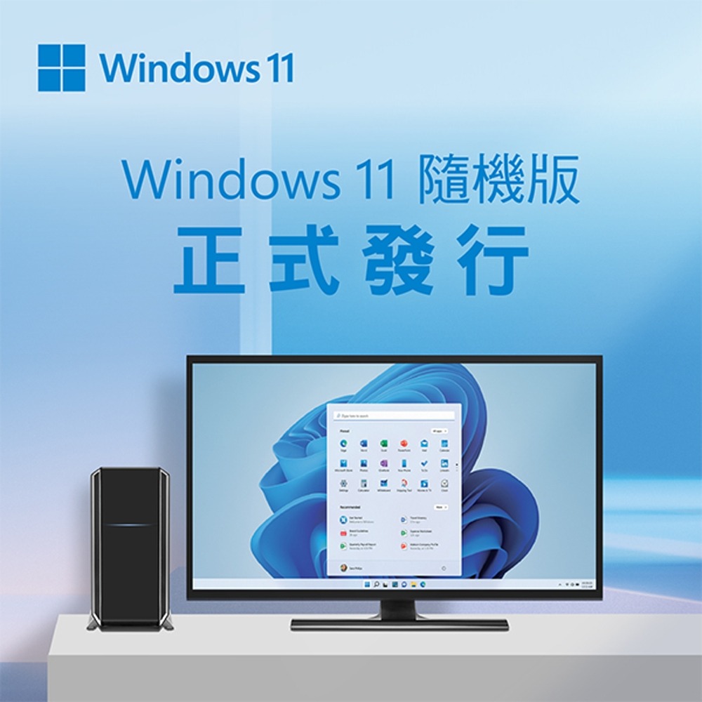 ㊣最高現折1千㊣  Windows 11 專業中文版 64位元隨機版(OEM附光碟、適合無作業系統)~免運、可刷卡-細節圖3