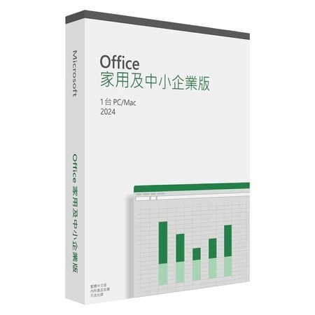 ㊣最高現折1千㊣ Office 2024 家用及中小企業 中文PKC盒裝~免運、可刷卡-規格圖3