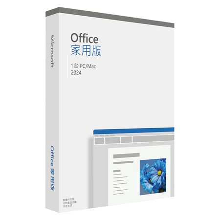 Office 2024 家用版 中文PKC盒裝 彩盒出貨-細節圖2