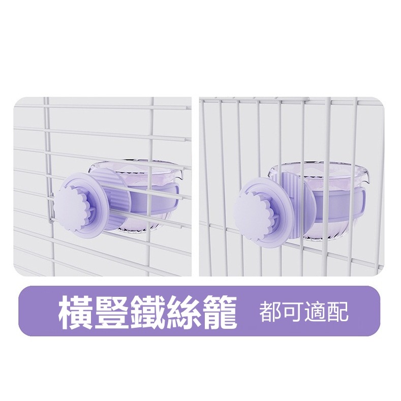 [蹦蹦鳥] 鸚鵡蜜罐食盆 蜜罐食杯 鳥用餵食器 玄鳳 虎皮 外帶懸掛式防撒食盆 小寵空中食盒-細節圖6