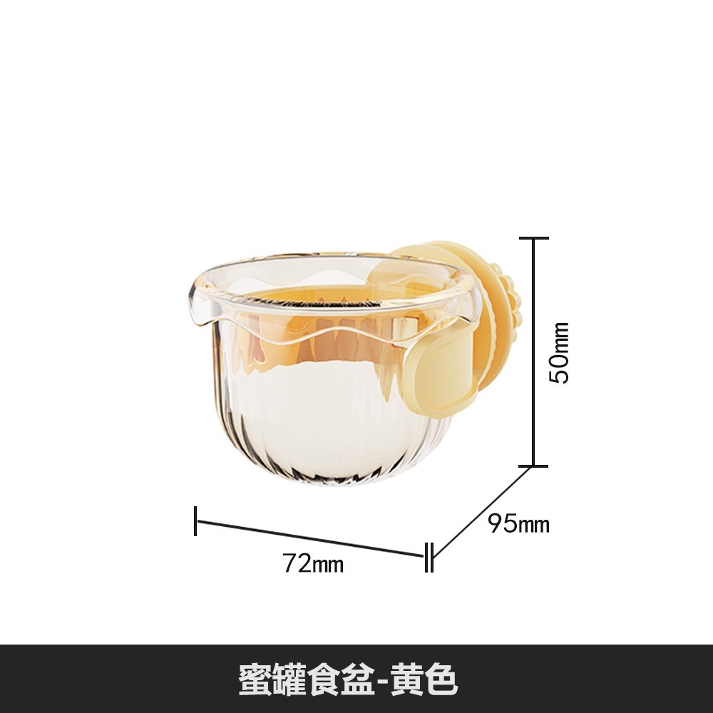 [蹦蹦鳥] 鸚鵡蜜罐食盆 蜜罐食杯 鳥用餵食器 玄鳳 虎皮 外帶懸掛式防撒食盆 小寵空中食盒-規格圖6