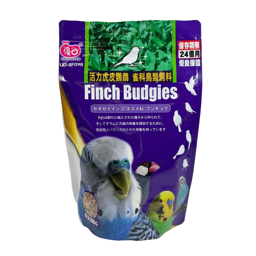 [蹦蹦鳥] 優豆 活力系列 活力中小型鸚鵡飼料 活力虎皮鸚鵡 雀科鳥類飼料 虎皮 牡丹 小鸚 小太陽 500g-細節圖3