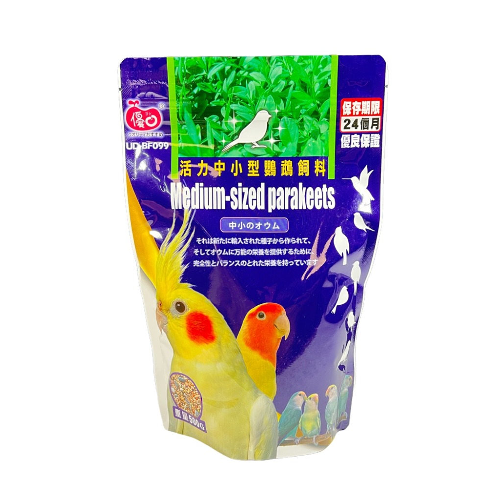 [蹦蹦鳥] 優豆 活力系列 活力中小型鸚鵡飼料 活力虎皮鸚鵡 雀科鳥類飼料 虎皮 牡丹 小鸚 小太陽 500g-規格圖3