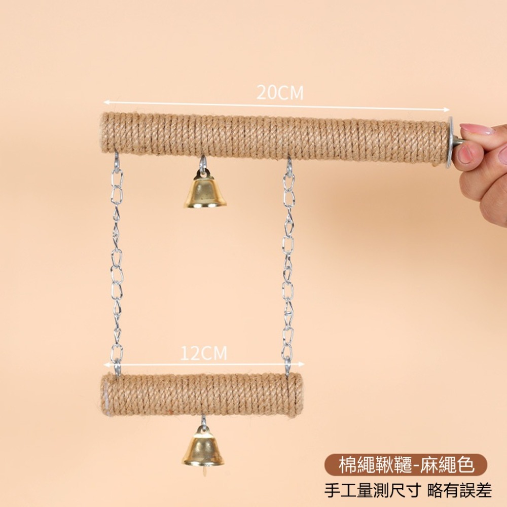 棉繩鞦韆-麻繩色