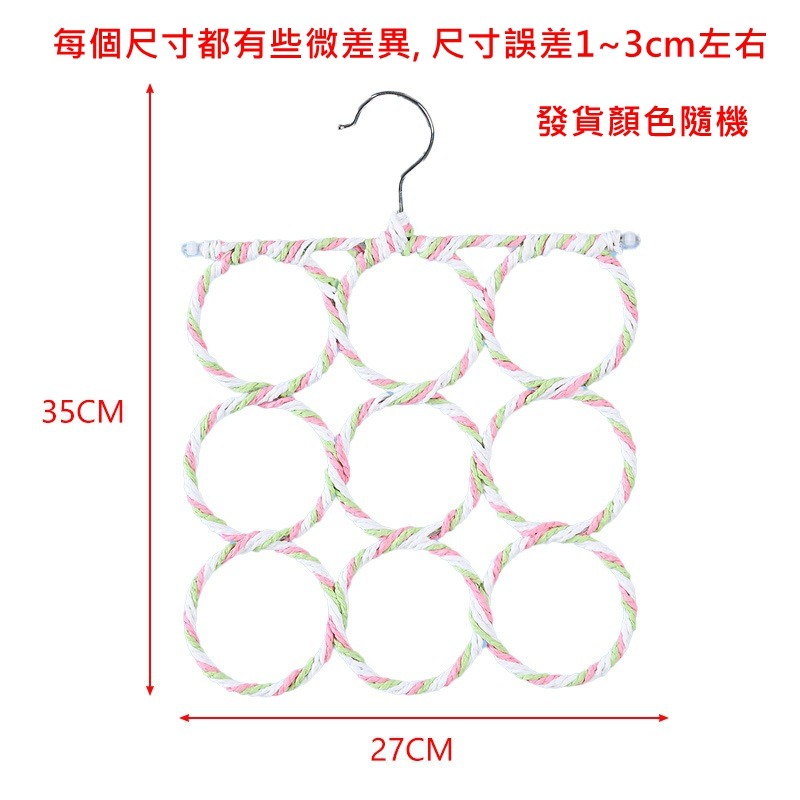 [蹦蹦鳥] 鸚鵡吊環攀爬網 爬行網玩具 啃咬編織網 9環 / 16環-細節圖4