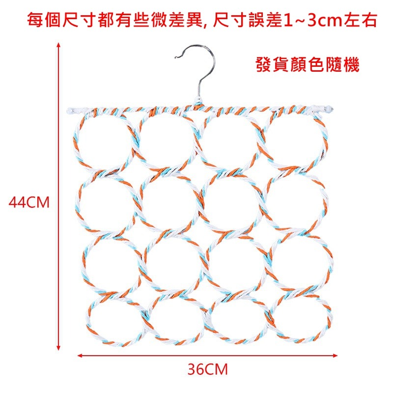 [蹦蹦鳥] 鸚鵡吊環攀爬網 爬行網玩具 啃咬編織網 9環 / 16環-細節圖5