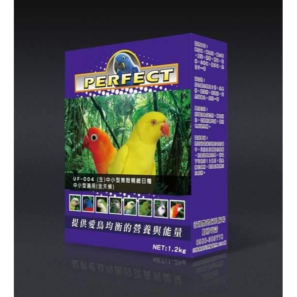 [蹦蹦鳥] 波飛 UF-004(生) 中小型無殼精緻日糧 全天候 中小型鸚鵡飼料-細節圖3